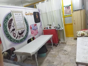 درمانگاه طب سنتی سلمان فارسی