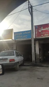 خدمات جلوبندی حسین خونجام