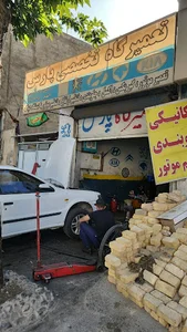 تعمیرگاه تخصصی پارس