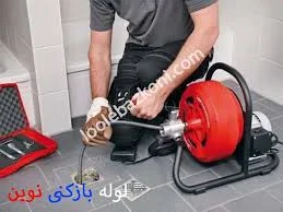 لوله بازکنی تخلیه چاه سهیل