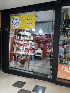 فروشگاه گیشا هوم