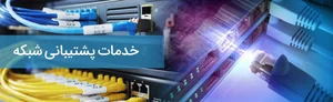 طراحی و پشتیبانی سایت - پی سی وب