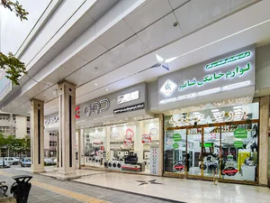 مجتمع بزرگ آفتاب