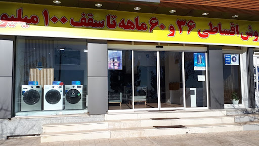 اسنوا