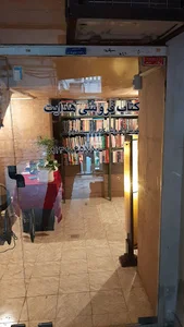 کتاب فروشی هدایت