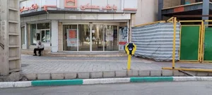 بانک مسکن شعبه مرکزی سیرجان