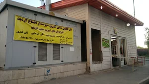 نانوایی بربری و سنگک