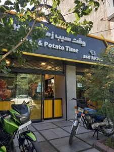 Cafe Time 3