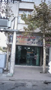 املاک برادران فقیه لو