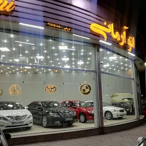اتو آرمانی