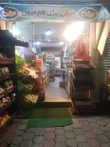 سوپر مارکت رستمانی طرح کالابرگ الکترنیکی