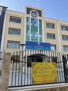 ساختمان شماره ۳ مخابرات