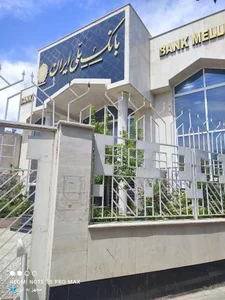 بانک ملی شعبه چهارراه هنرور 2