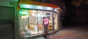آجیل و خوشکبار دیانتی(آنیتا) 5