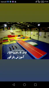باشگاه پارکور آنشیکن تیم