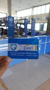 نمایندگی ایساکو اردشير نژاد