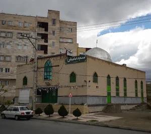 مسجد امام علی