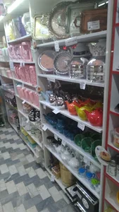 پلاستیک و بلور چین چین بانو