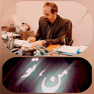 فست فود تو، من