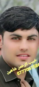 غونډي کلی جمغ مسجد