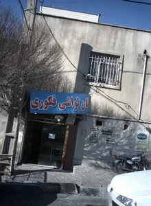 نان لواشی فکوری 2