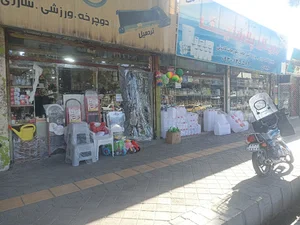 فروشگاه پلاستیک رویال