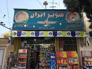 Iran market