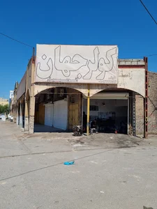 تعمیرگاه کولر جهان