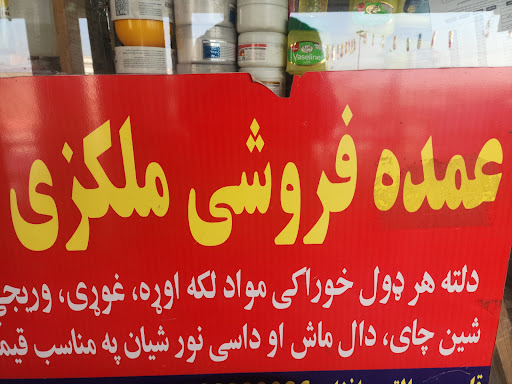 Kabul Ningrahar highway