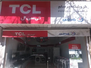 فروشگاه اینترنتی میون بر
