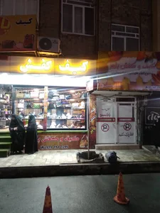 کیف و کفش پاییز