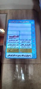 دکتر فرمان بابایی 4