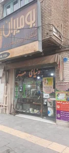 فروشگاه دنیای هنر علیزاده 2