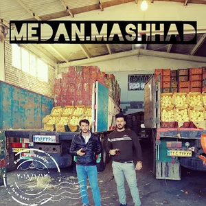 بار و امانت فروشی حاج محمد جاوید