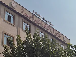 شورای حل اختلاف استان البرز