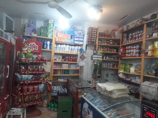 سوپر مارکت نعمتی