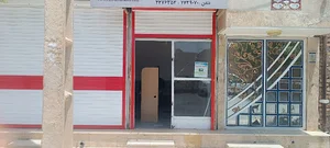مصالح ساختمانی علی اقا