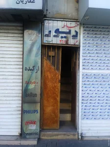 خیاطی دیور