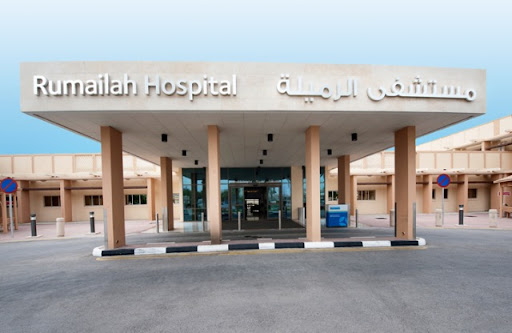 Rumailah Hospital