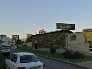 کافه سوله رامین
