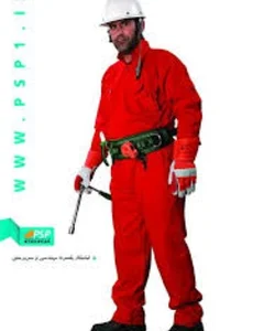 فروشگاه شعله رام
