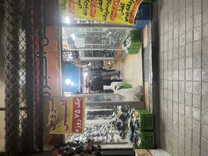 فروشگاه کفش البرز