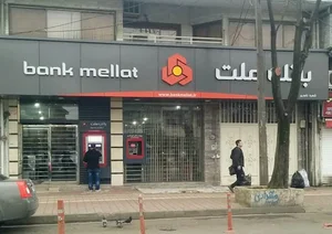 خودپرداز بانک ملت