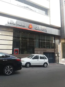 بانک ملت