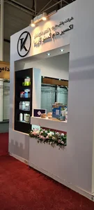 شرکت داروهای دامپزشکی اکسیر دام گستر کارینا