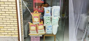 برنج و خشکبار گیلانه