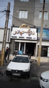 فروشگاه دنیای چادر 5