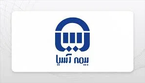 نمایندگی بیمه آسیا تهران کد 21490