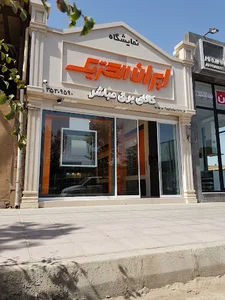 کالای برق مباشر