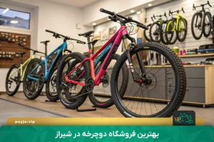 CROSSBIKE